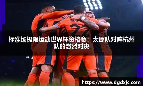 完美体育官方网站