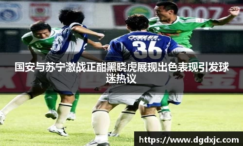 完美体育平台