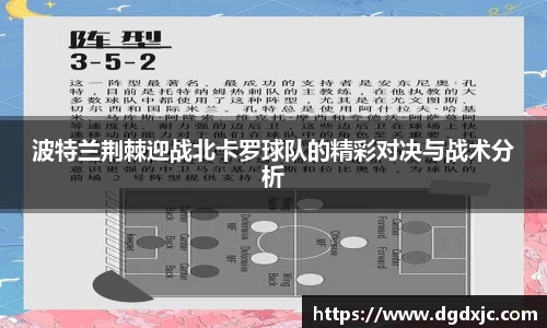 完美体育平台