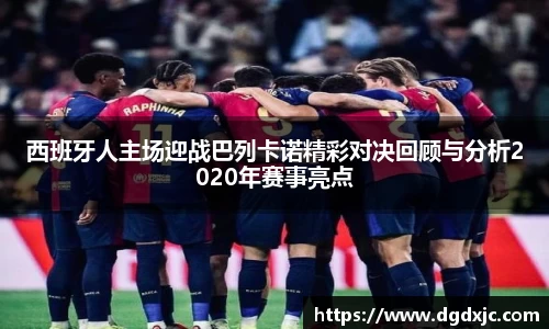 完美体育平台